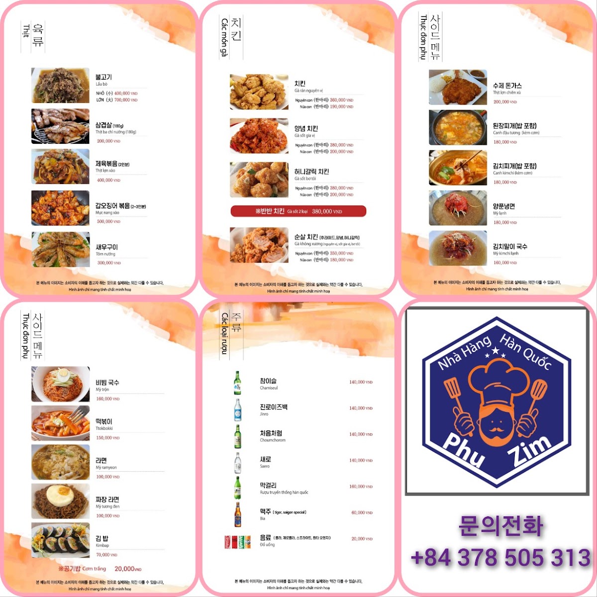 Menu Nha Hang Phu Zim - Grand World Phu Quoc-1