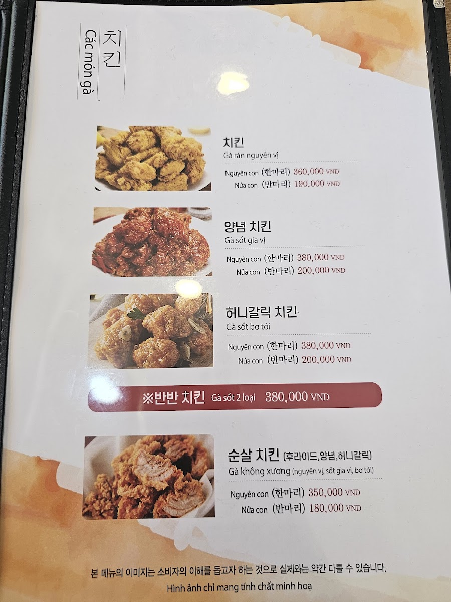 Menu Nha Hang Phu Zim - Grand World Phu Quoc-2