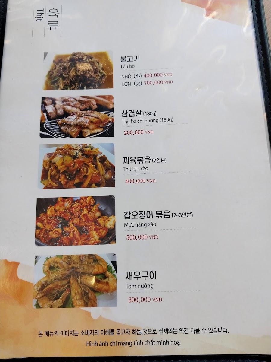 Menu Nha Hang Phu Zim - Grand World Phu Quoc-4