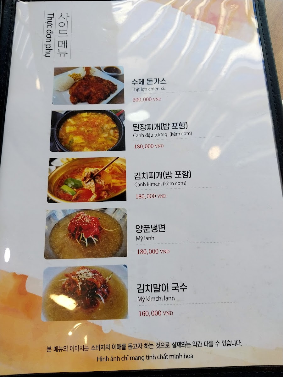 Menu Nha Hang Phu Zim - Grand World Phu Quoc-5