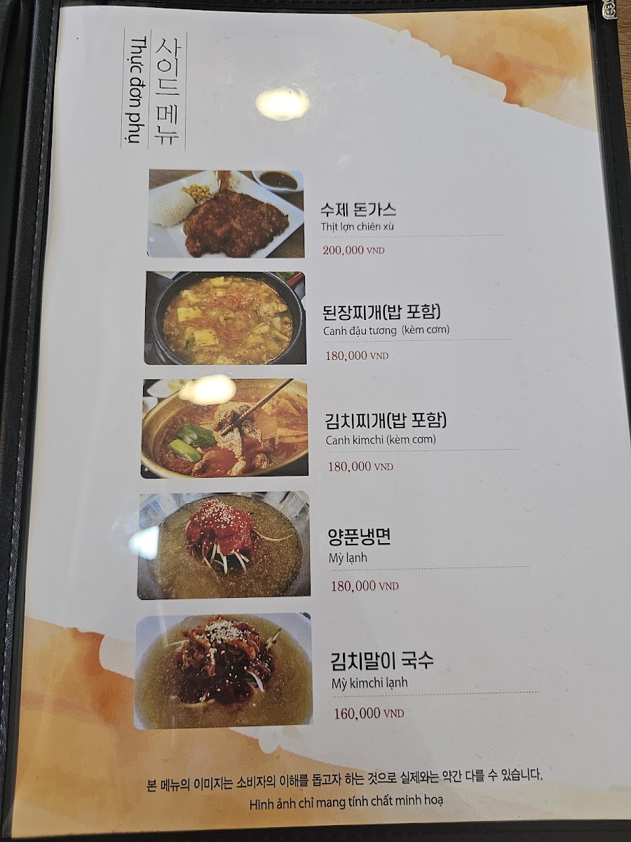 Menu Nha Hang Phu Zim - Grand World Phu Quoc-7