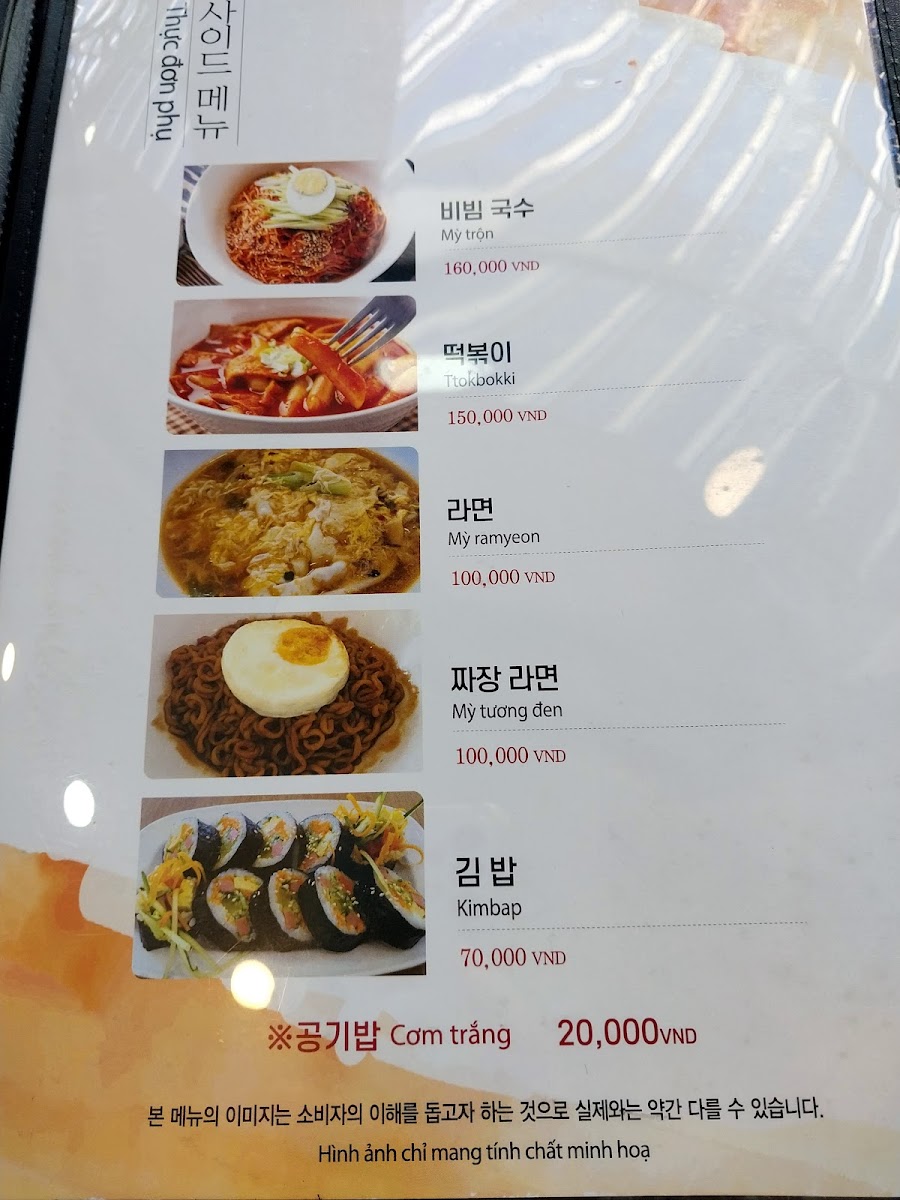 Menu Nha Hang Phu Zim - Grand World Phu Quoc-8